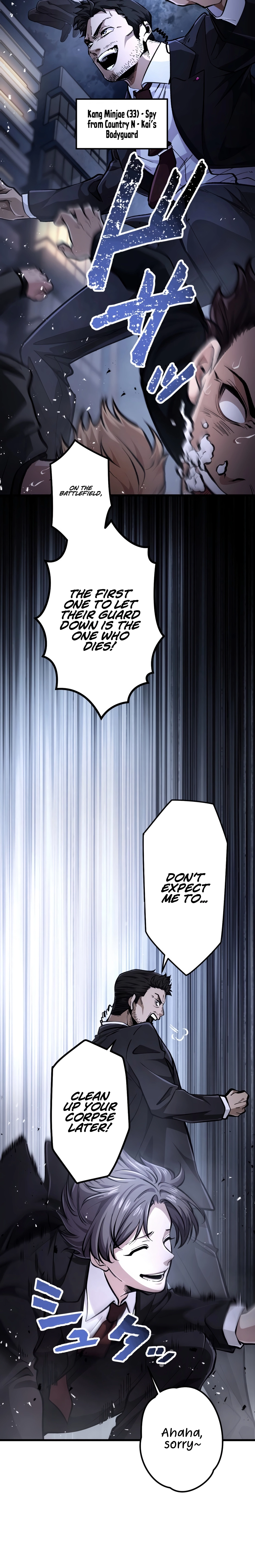 Read Cerberus chapter 33 image 9 on Lezhin