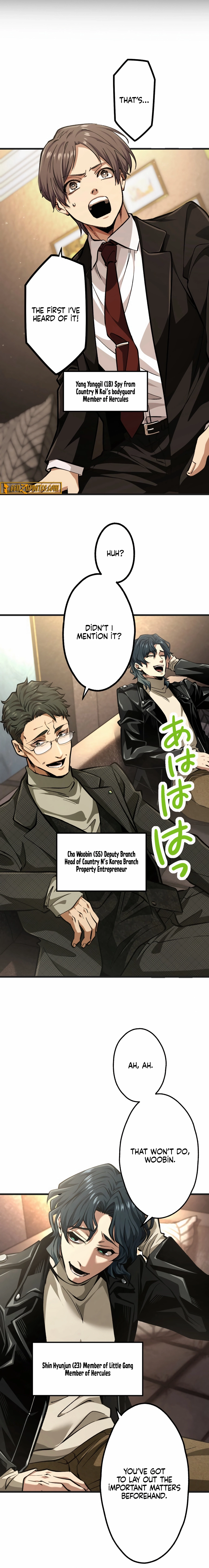 Read Cerberus chapter 39 image 15 on Lezhin