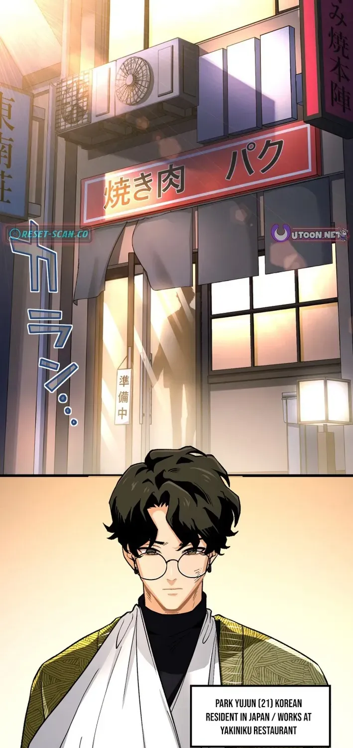 Read Cerberus chapter 4 image 1 on Lezhin
