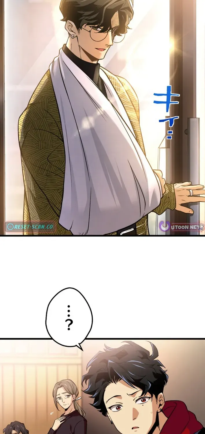 Read Cerberus chapter 4 image 16 on Lezhin