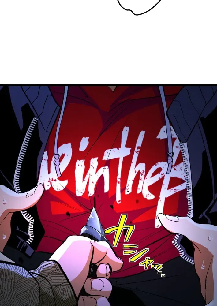 Read Cerberus chapter 4 image 55 on Lezhin