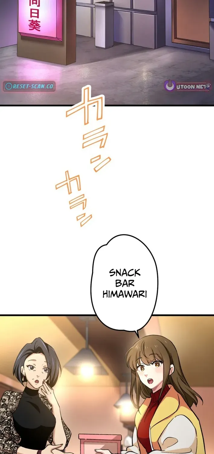 Read Cerberus chapter 4 image 68 on Lezhin