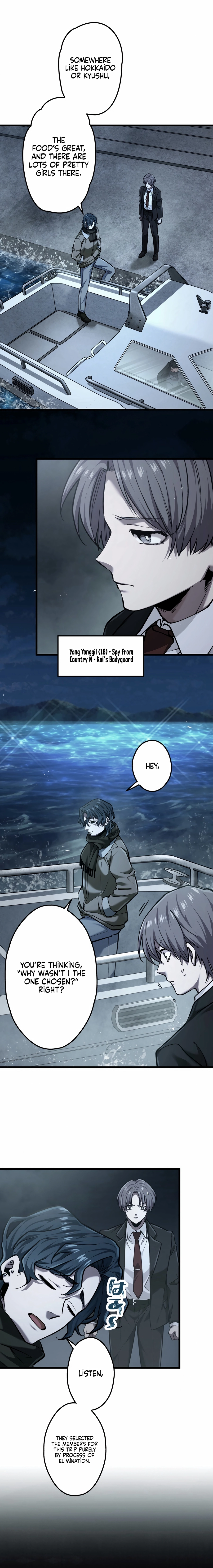 Read Cerberus chapter 40 image 1 on Lezhin