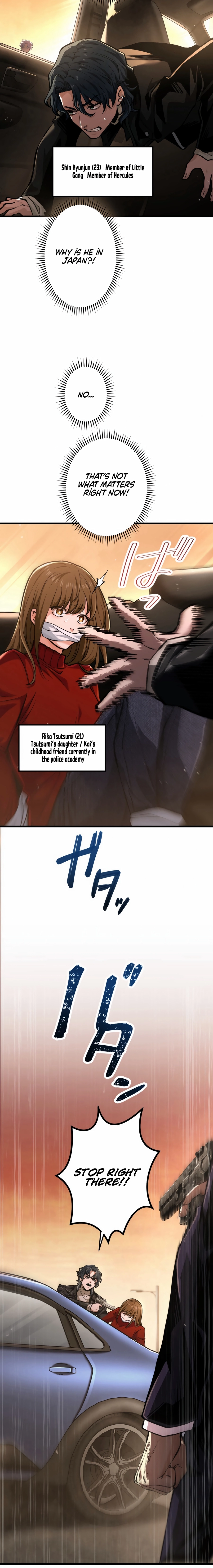 Read Cerberus chapter 41 image 1 on Lezhin