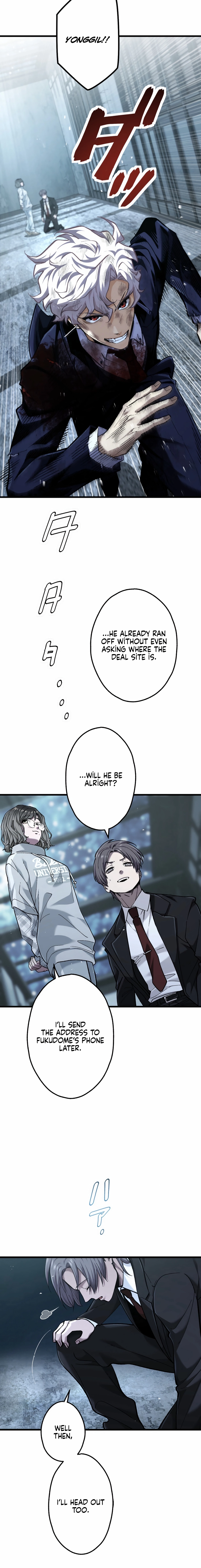 Read Cerberus chapter 45 image 13 on Lezhin