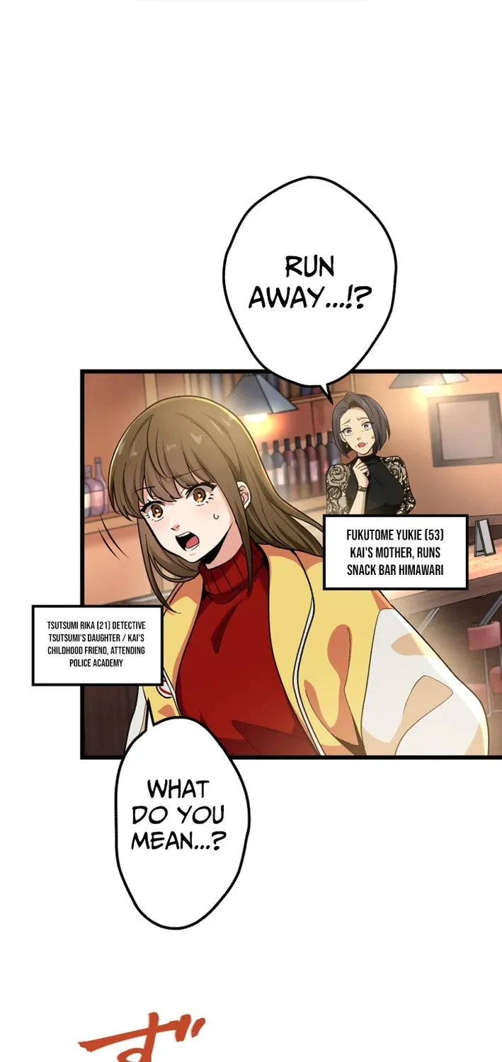 Read Cerberus chapter 5 image 2 on Lezhin