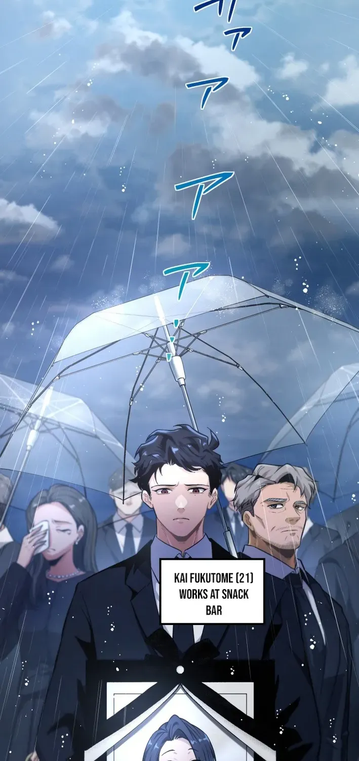 Read Cerberus chapter 6 image 1 on Lezhin