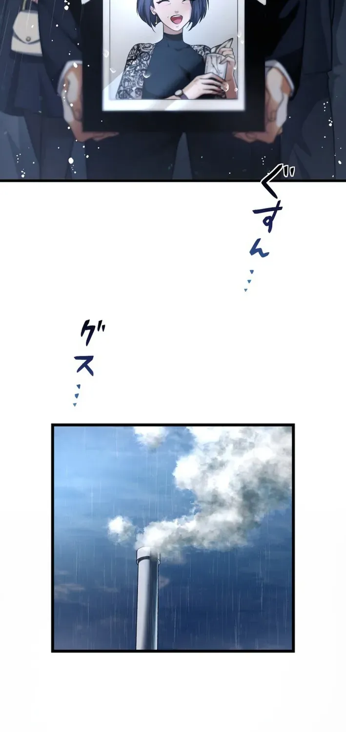 Read Cerberus chapter 6 image 2 on Lezhin