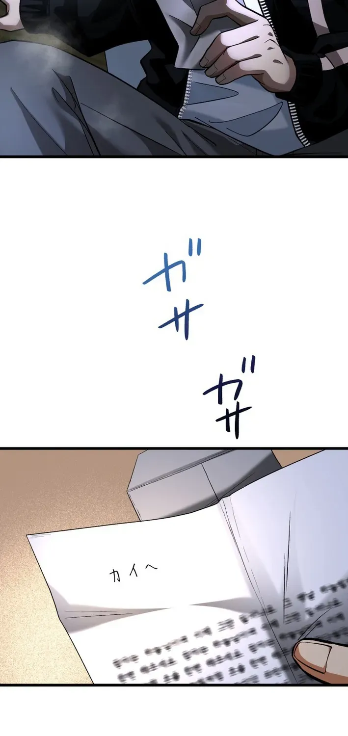 Read Cerberus chapter 6 image 35 on Lezhin