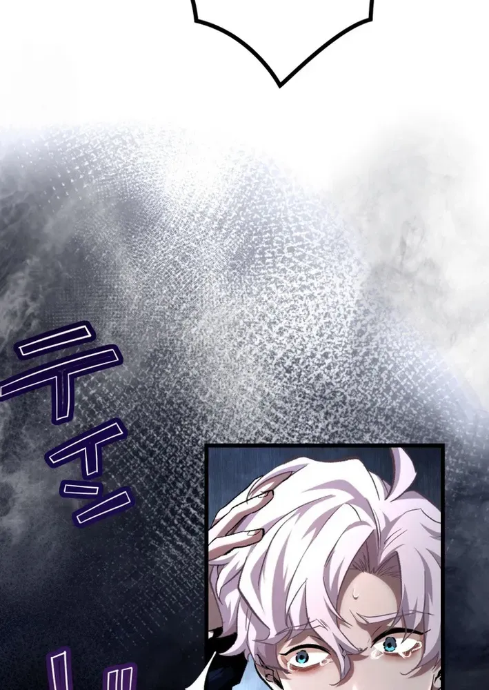 Read Cerberus chapter 7 image 41 on Lezhin