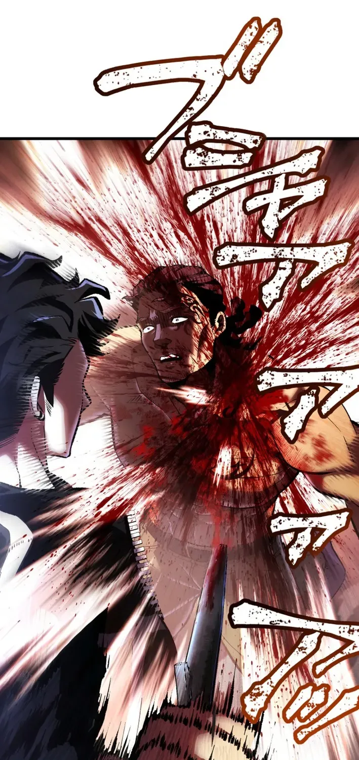 Read Cerberus chapter 8 image 77 on Lezhin