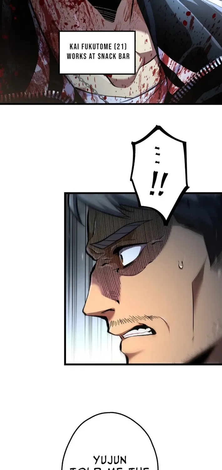 Read Cerberus chapter 9 image 3 on Lezhin