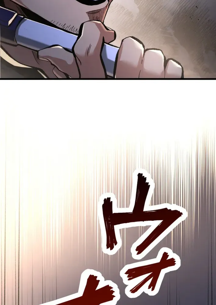 Read Cerberus chapter 9 image 62 on Lezhin