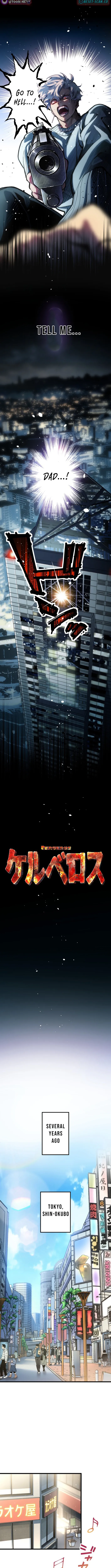 Read Cerberus chapter 1 image 1 on Lezhin