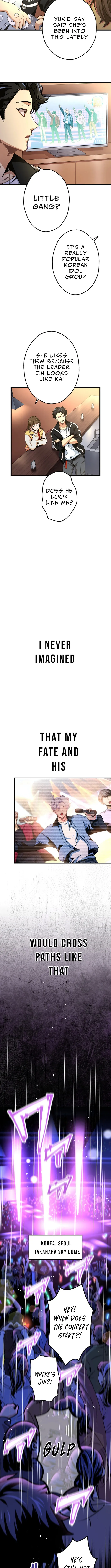 Read Cerberus chapter 1 image 10 on Lezhin