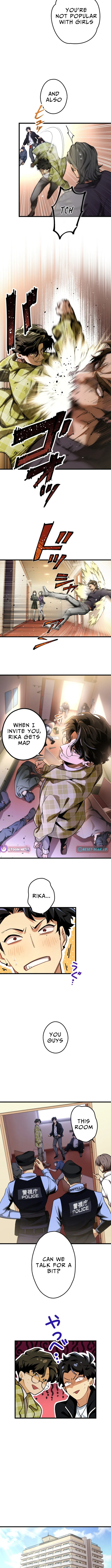 Read Cerberus chapter 1 image 4 on Lezhin