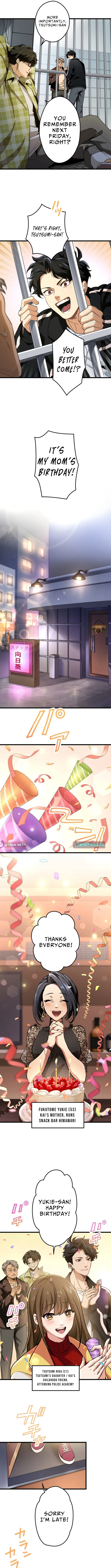 Read Cerberus chapter 1 image 6 on Lezhin