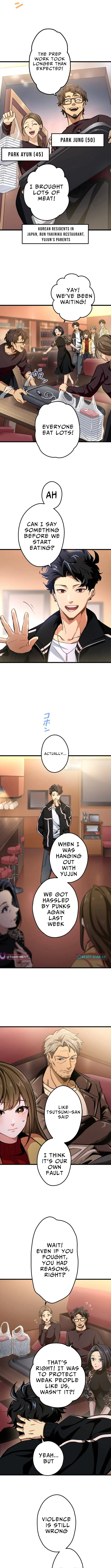 Read Cerberus chapter 1 image 7 on Lezhin