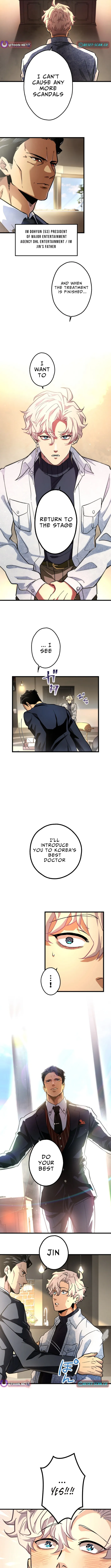 Read Cerberus chapter 10 image 2 on Lezhin
