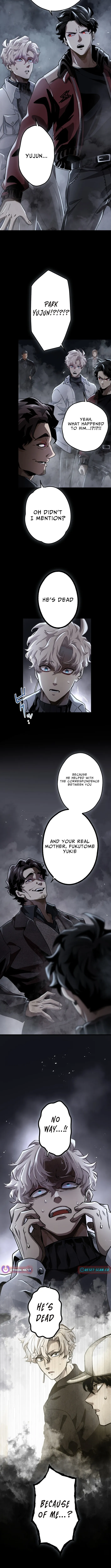 Read Cerberus chapter 11 image 2 on Lezhin