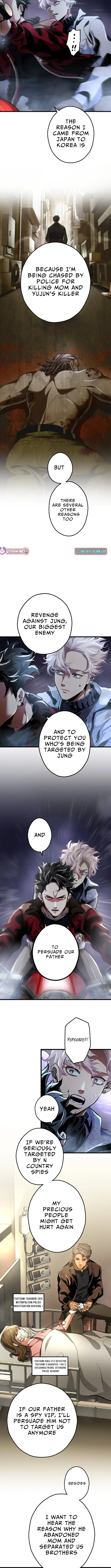 Read Cerberus chapter 11 image 8 on Lezhin