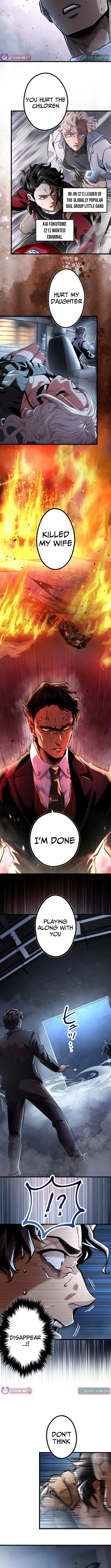 Read Cerberus chapter 12 image 2 on Lezhin