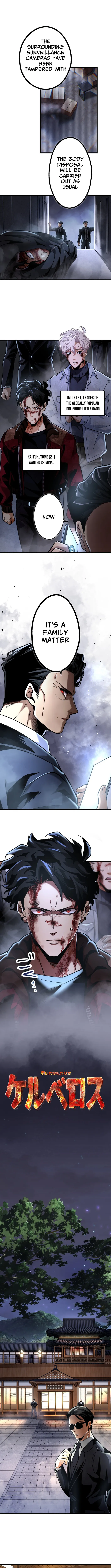 Read Cerberus chapter 13 image 1 on Lezhin