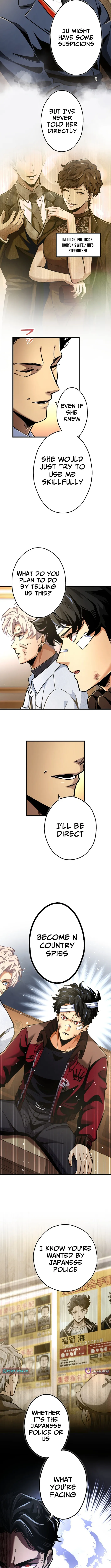 Read Cerberus chapter 13 image 3 on Lezhin