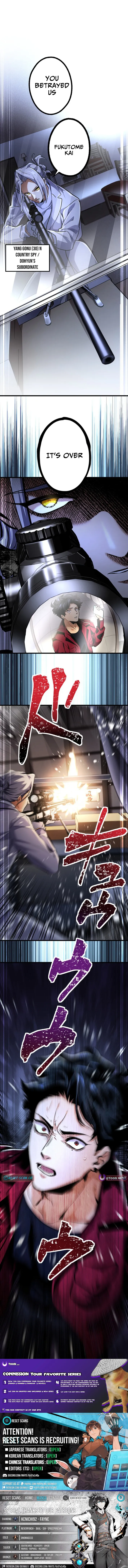 Read Cerberus chapter 14 image 10 on Lezhin
