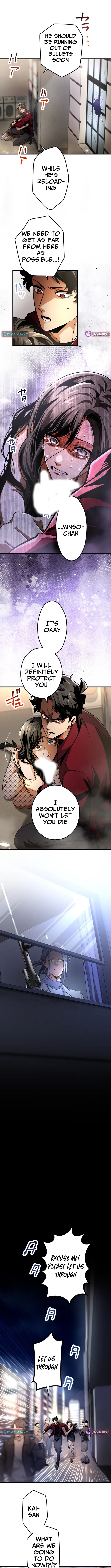 Read Cerberus chapter 15 image 2 on Lezhin