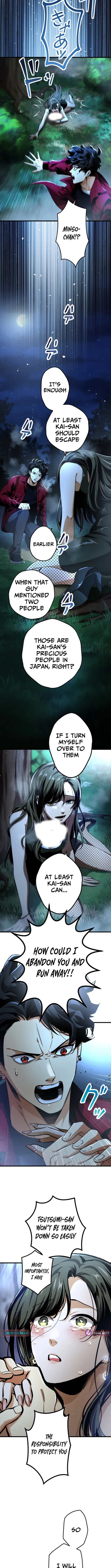 Read Cerberus chapter 15 image 7 on Lezhin