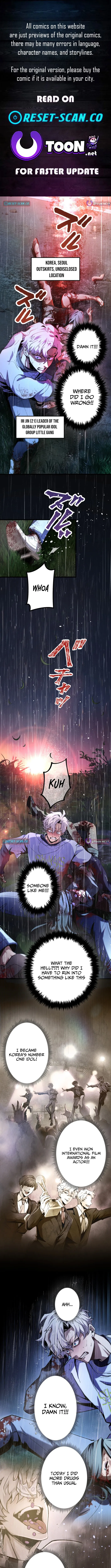 Read Cerberus chapter 2 image 1 on Lezhin