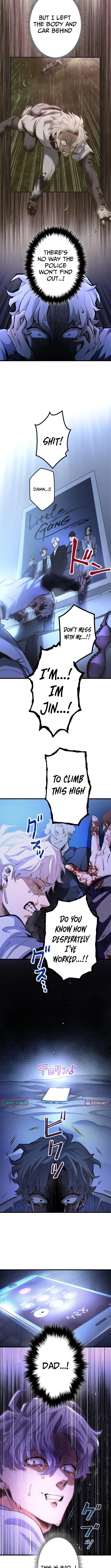 Read Cerberus chapter 2 image 10 on Lezhin