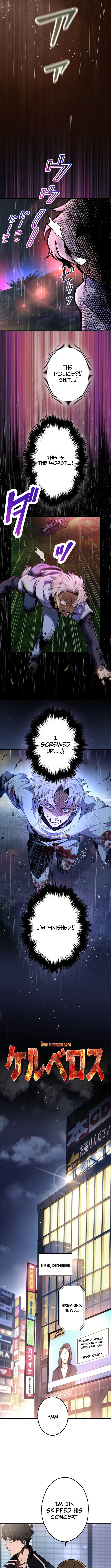 Read Cerberus chapter 2 image 3 on Lezhin