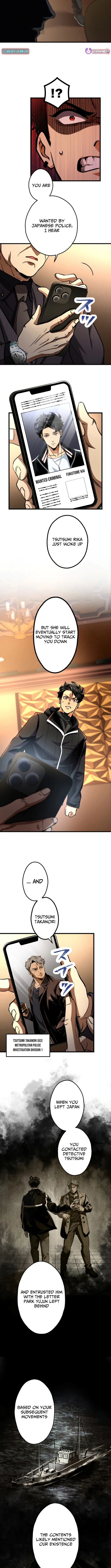 Read Cerberus chapter 21 image 1 on Lezhin