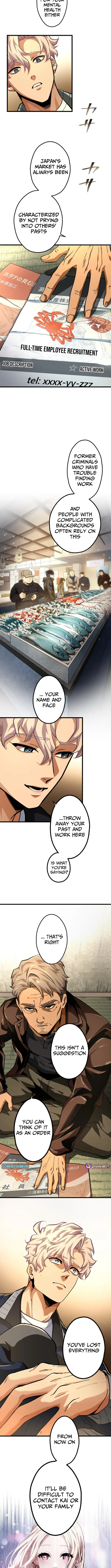Read Cerberus chapter 23 image 2 on Lezhin