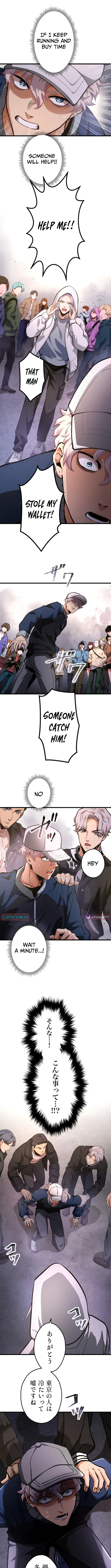 Read Cerberus chapter 24 image 11 on Lezhin
