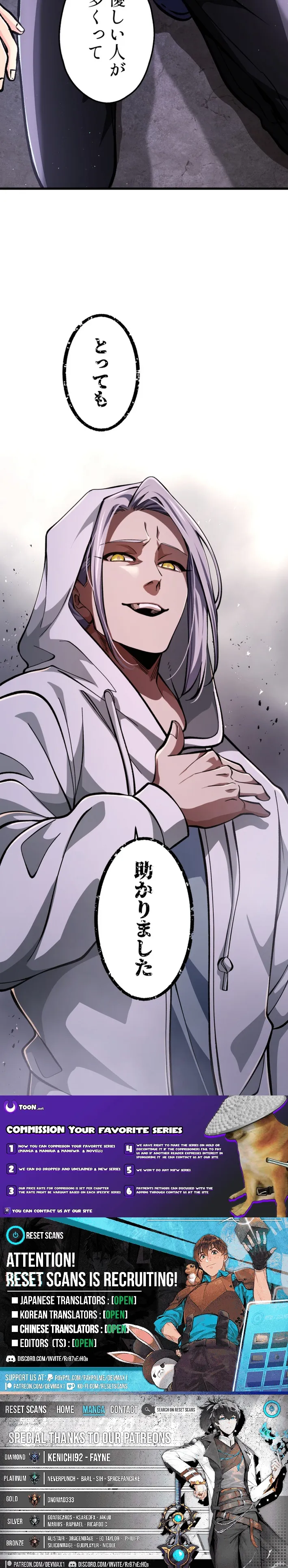 Read Cerberus chapter 24 image 12 on Lezhin