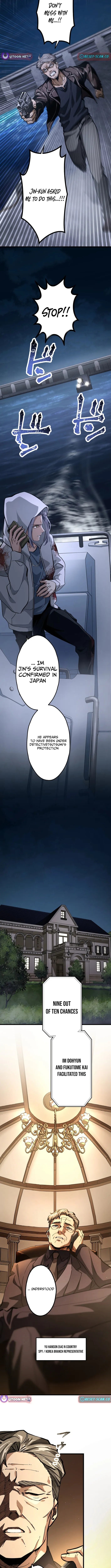 Read Cerberus chapter 26 image 15 on Lezhin