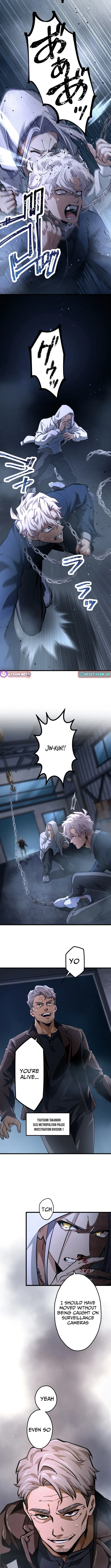 Read Cerberus chapter 26 image 3 on Lezhin