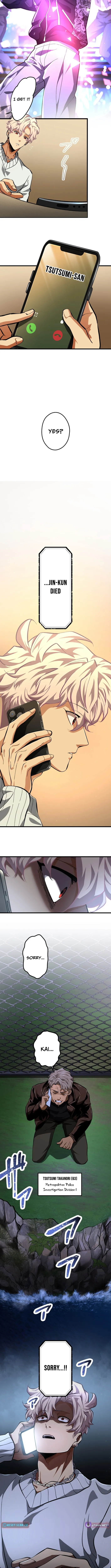 Read Cerberus chapter 27 image 1 on Lezhin