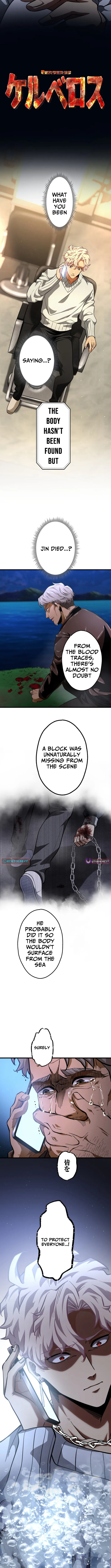Read Cerberus chapter 27 image 2 on Lezhin