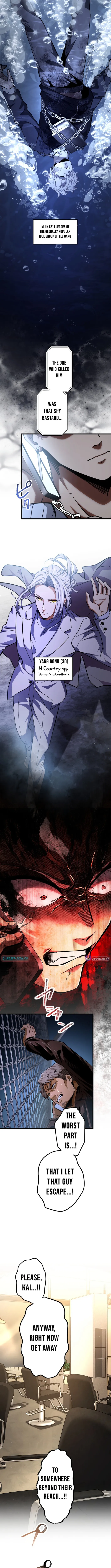 Read Cerberus chapter 27 image 3 on Lezhin