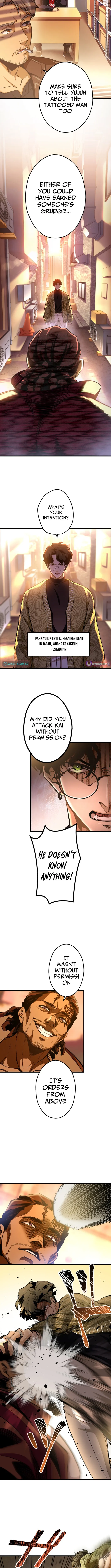 Read Cerberus chapter 3 image 8 on Lezhin