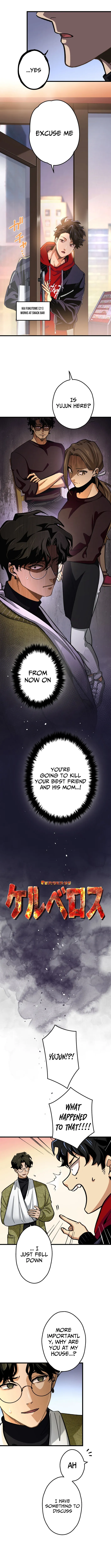 Read Cerberus chapter 4 image 1 on Lezhin