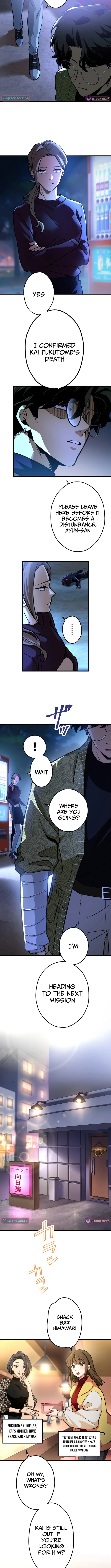 Read Cerberus chapter 4 image 9 on Lezhin