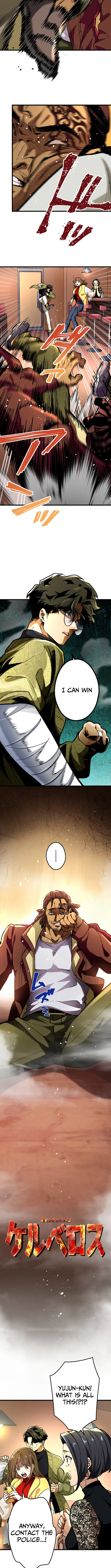 Read Cerberus chapter 5 image 1 on Lezhin