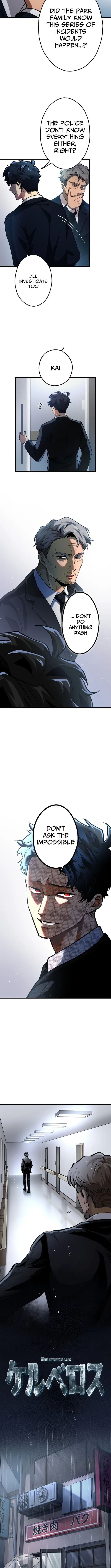 Read Cerberus chapter 6 image 3 on Lezhin