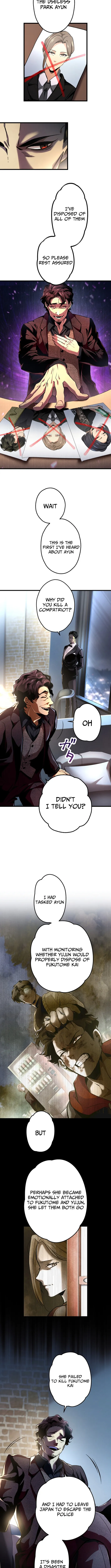 Read Cerberus chapter 7 image 3 on Lezhin