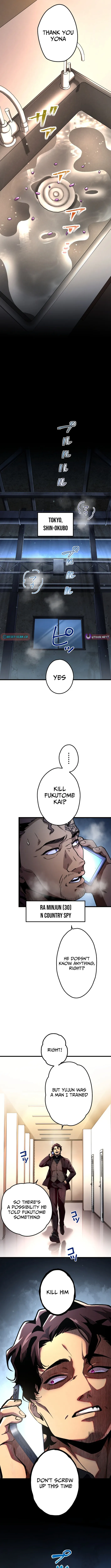 Read Cerberus chapter 7 image 9 on Lezhin